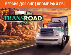 TransRoad: USA (Версия для СНГ [ Кроме РФ и РБ ]) (для ПК, цифровой код доступа)