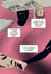 Туманная школа. Девочка-мумия. Книга 1
