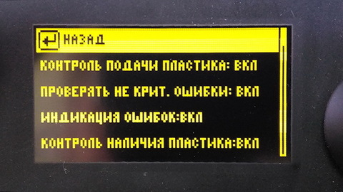 3D-принтер PICASO Designer XL