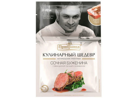 Приправа сочная буженина с пакетом, 30г