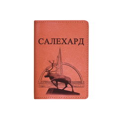 Обложка на паспорт "Салехард", рыжая