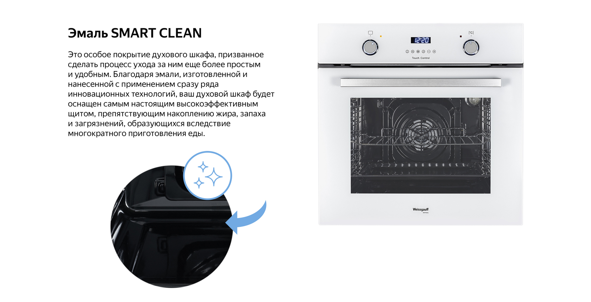 духовой шкаф электрический weissgauff инструкция