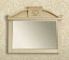 BelBagno BB45S/ACA Зеркало, 990x830, Ciliegio