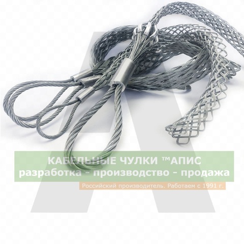 Тройной концевой кабельный чулок КЧ30/3 ™АПИС