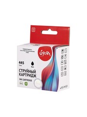 Струйный картридж Sakura 8283B001 (445 Black) для Canon PIXMA MG2440, 2540, 2940, iP2840, пигментный тип чернил, черный, 8 мл., 180 к.