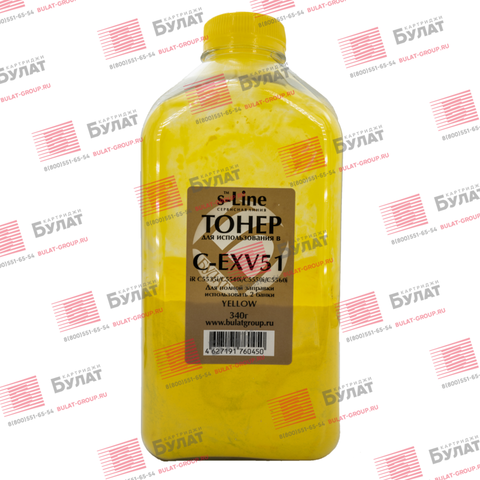 Тонер БУЛАТ s-Line C-EXV51 для Canon iR C5535 (Жёлтый, банка 340 г), для полной заправки использовать 2 банки