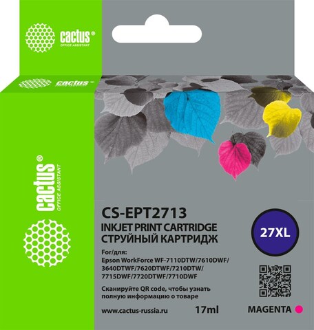 Картридж струйный Cactus CS-EPT2713 27XL пурпурный (17мл) для Epson WorkForce WF-3620, 3640, 7110, 7210