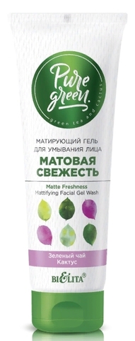 Pure Green Гель матирующий для умывания лица Матовая свежесть 75 мл. Белита