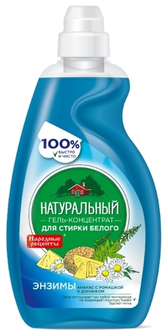 Народные рецепты Гель-концентрат для стирки белого натуральный 980 мл. ФИТОкосметик