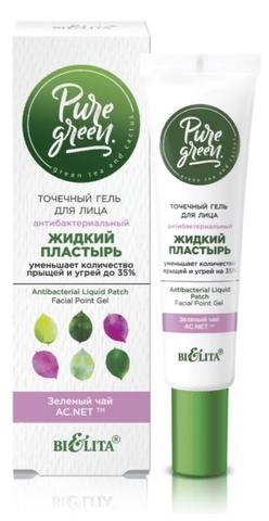 Pure Green Гель точечный для лица Антибактериальный жидкий пластырь 20 мл. Белита