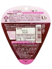 Шоколад Ichigo Tsumi клубничный на палочке, Lotte, 11 гр.
