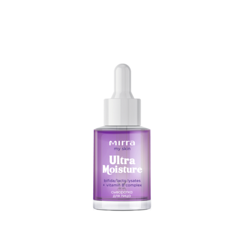 Сыворотка ультраувлажнение с лизатом бифидобактерий 30 мл