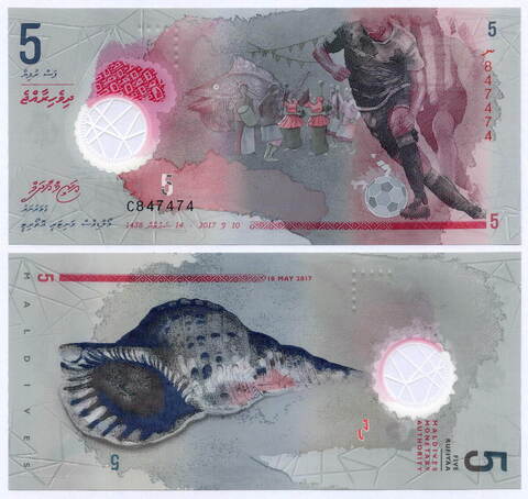 Банкнота Мальдивы 5 руфий 2017 год C847474. Футбол. UNC (пластик)