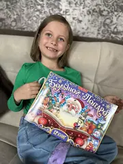 Большой новогодний подарок 2024 г 12 книг