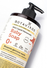 Botavikos Baby Детское жидкое мыло на основе цветочной воды гамамелиса, 450 мл