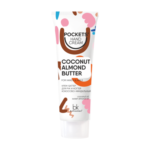 BelKosmex  Pockets’ Hand Cream Крем-баттер для рук и ногтей кокосово-миндальный 30г