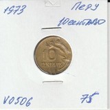 V0506 1973 Перу 10 сентаво сентавос центаво