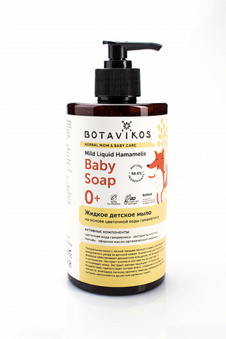 Botavikos Baby Детское жидкое мыло на основе цветочной воды гамамелиса, 450 мл