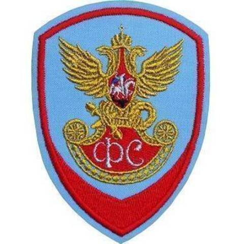 Шеврон Фельдъегерская служба вышитый (голубой)