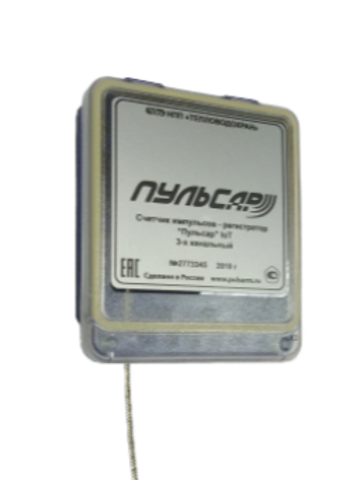 Купить Счетчик импульсов-регистратор «Пульсар» 3-канальный ( радиоинтерфейсы Lora, IoT) недорого со склада в Хабаровске, Якутске, Владивостоке, Южно-Сахалинске, Благовещенске