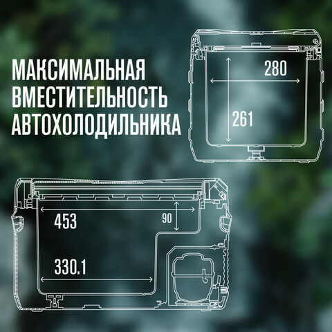Компрессорный автохолодильник ALPICOOL NL30 (30 л.) 12-24В