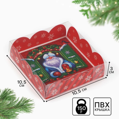Коробка для печенья «Счастья в Новом году», 10.5 х 10.5 х 3 см