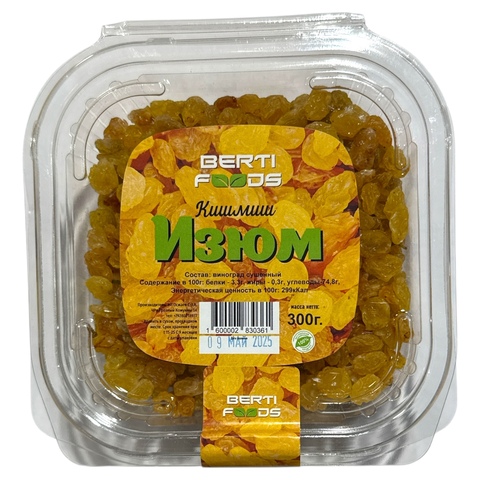 Изюм кишмиш BERTI FOODS 300гр