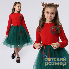 Платье с брошью (лапша)