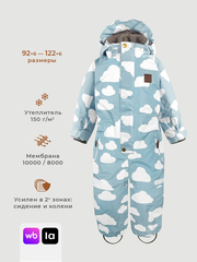 Комбинезон мембранный демисезонный Mjölk Облака, утеплитель 150гр/м2