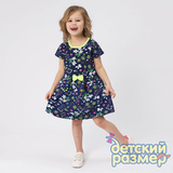 Платье (бантик)