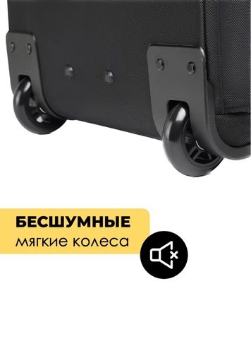 Картинка сумка на колесах Ozuko 9699 Black - 8