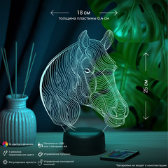 3Д-светильник 