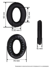 Амбушюры для Edifier H850 HIFI