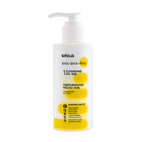 Selfielab AHA-BHA-PHA Масло-гель Гидрофильное очищающее для лица 150мл