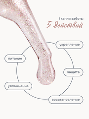 Масло для ногтей и кутикулы с блестками №G3, 15мл