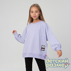 Базовый свитшот оверсайз
