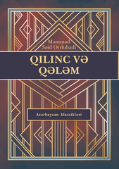 Qılınc və Qələm