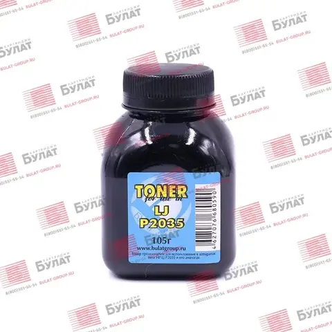 Тонер БУЛАТ HP LJ P2035 (Чёрный, банка 105 г)