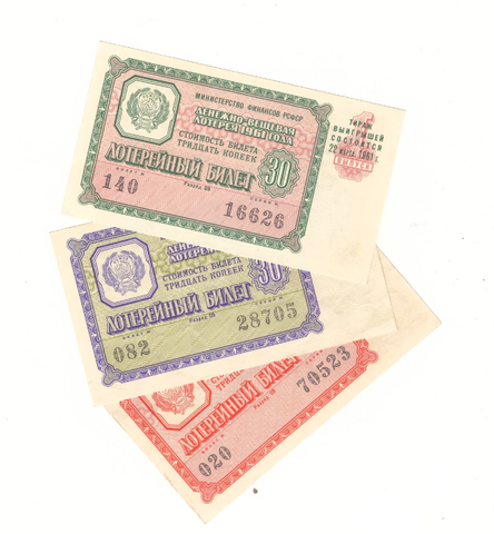Набор лотерейных билетов Денежно-вещевой лотереи 1961 года (3 шт)