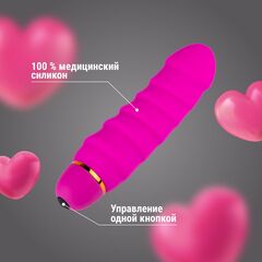 Розовый силиконовый вибратор с рёбрышками - 16 см. - 