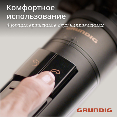Фен-щетка Grundig HS7080, черный mini - рис.6