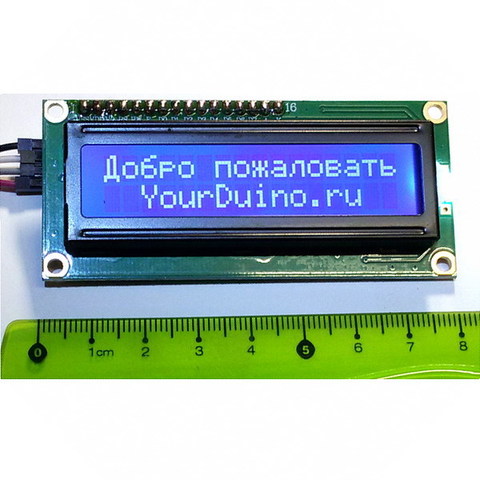 Дисплей LCD1602 (синяя подсветка)