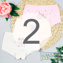 2 (3-4 года)