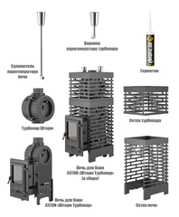 Печь для бани ASTON «Шторм Турбопар» Long