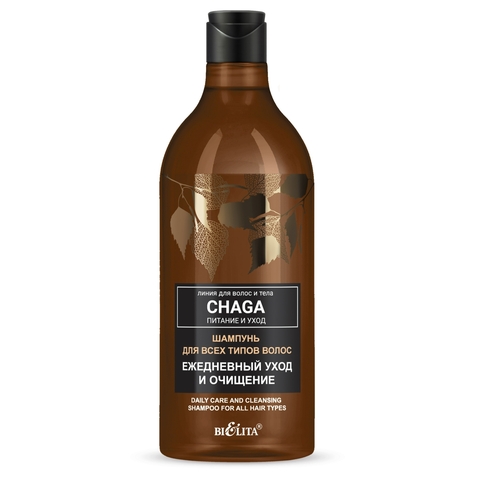 Chaga Питание и уход Шампунь д/всех типов волос Ежедневный уход и очищение 750мл