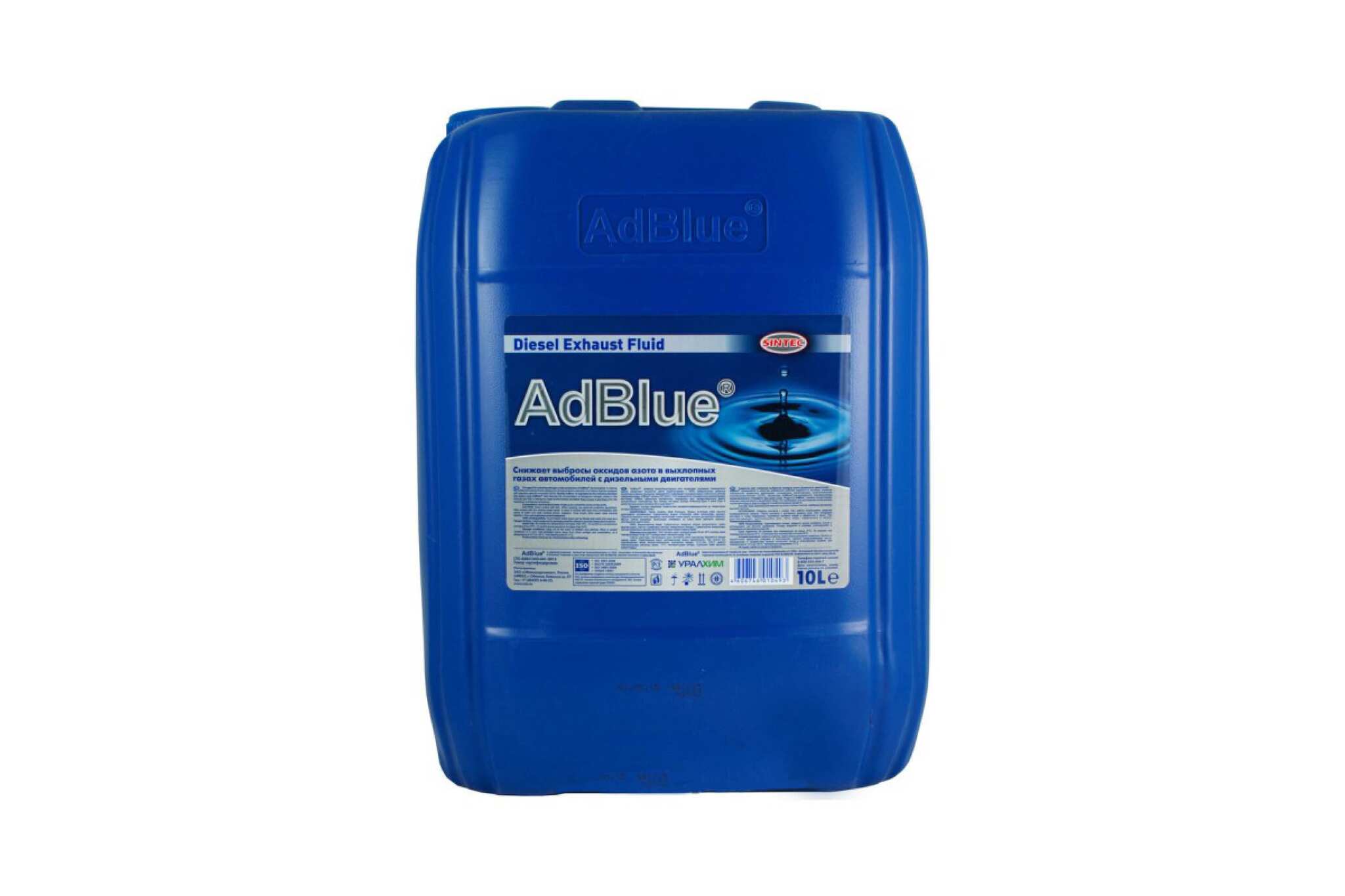 Ad blue