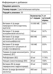 Veglife, Vital Teen, витаминный комплекс для мальчиков, 60 растительных капсул