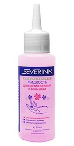 Severina жидкость для снятия шеллака 80 мл. (Bluesky)