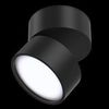 Потолочный светильник Technical Onda C024CL-L12B4K