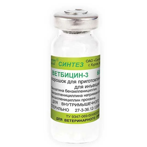 Ветбицин-3, порошок для приготовления суспензии, 600 000 ЕД